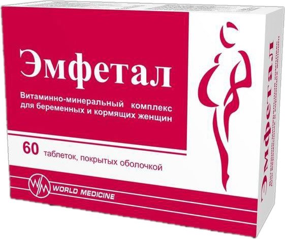 Эмфетал №60 таб. п/о БАД (Витамины для беременных и кормящих) Производитель: Болгария Kendi Pharma